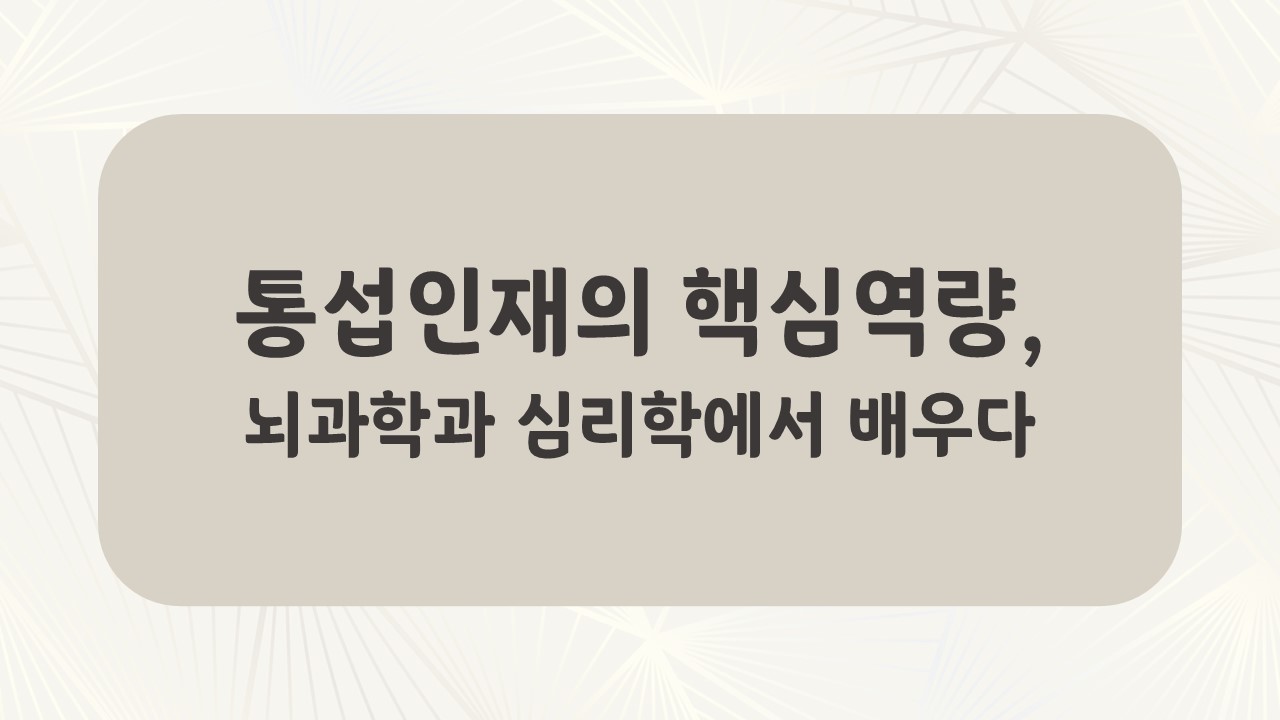 교육과정사진